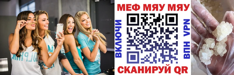Магазины продажи наркотиков Ульяновск Кокаин Меф АМФЕТАМИН Бошки Шишки A-PVP