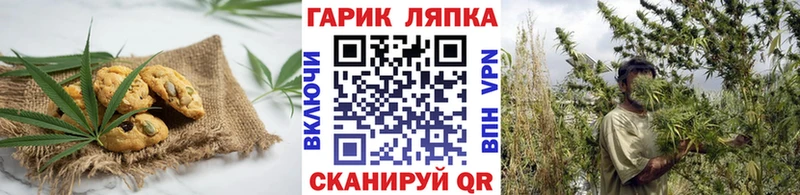 Еда ТГК конопля  даркнет формула  Ульяновск 