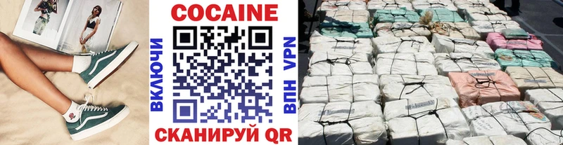 Cocaine Боливия Ульяновск