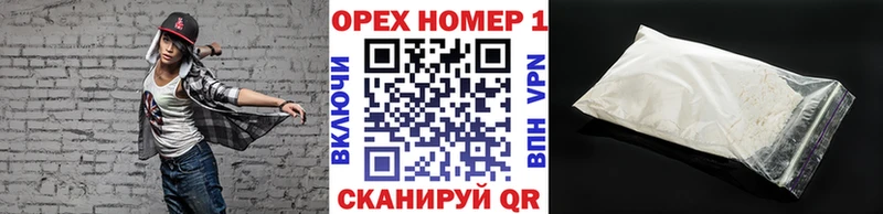 продажа наркотиков  Ульяновск  Кокаин Fish Scale 