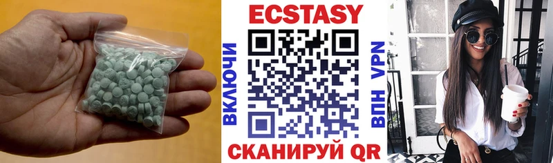 ЭКСТАЗИ Дубай  Ульяновск 