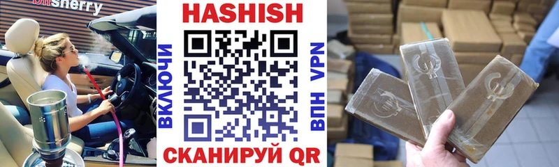 shop официальный сайт  закладки  Ульяновск  Гашиш гарик 