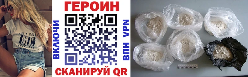 Героин Афган  Ульяновск 