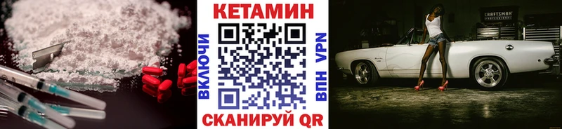 КЕТАМИН ketamine цены наркотик Ульяновск