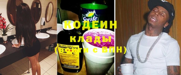 метамфетамин Протвино
