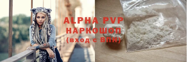 герыч Приозерск