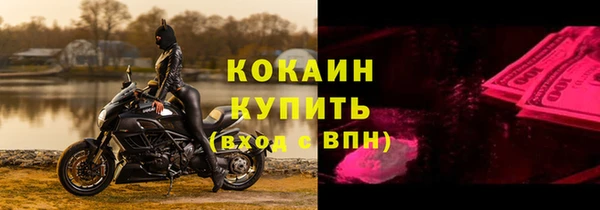 герыч Приозерск