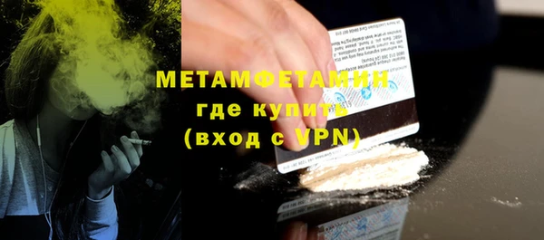 дурь Пролетарск