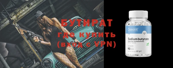 метамфетамин Протвино