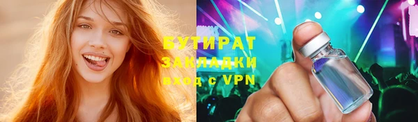 герыч Приозерск