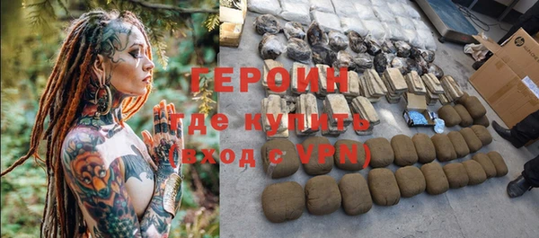 герыч Приозерск