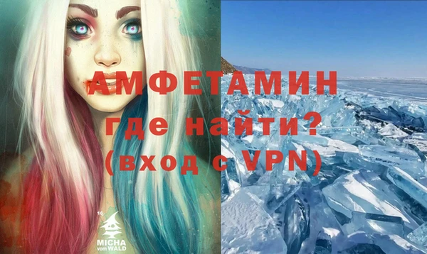 метамфетамин Протвино
