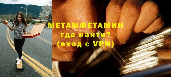 ALPHA PVP Верхний Тагил