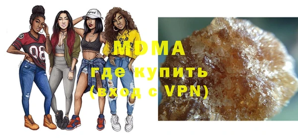 метамфетамин Протвино