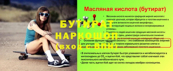 дурь Пролетарск