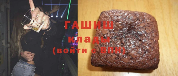 метамфетамин Протвино