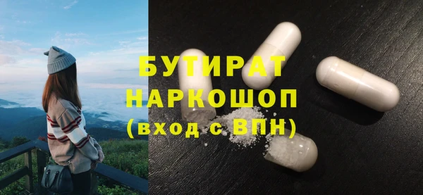 прущие грибы Верхнеуральск