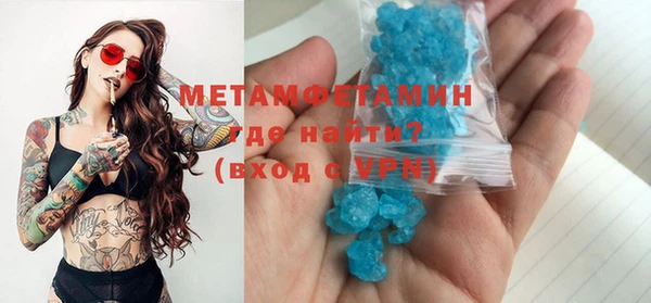 герыч Приозерск