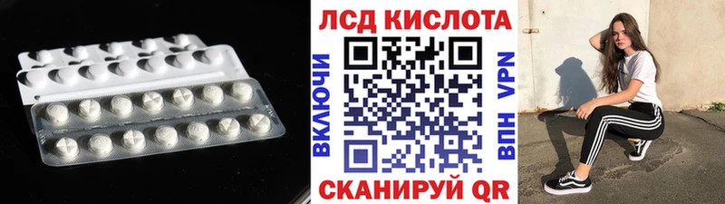 ЛСД экстази ecstasy Ульяновск