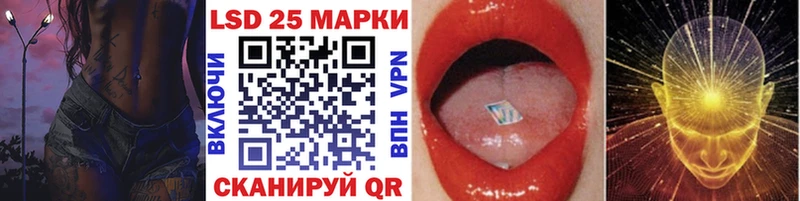 Марки 25I-NBOMe 1,5мг  где купить наркотик  Ульяновск 