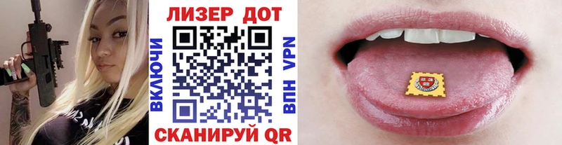 Марки NBOMe 1,5мг Ульяновск